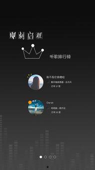 燃点背景音乐剪辑音乐